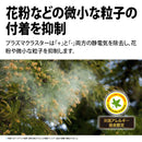 加湿空気清浄機 シャープ KC-50TH7 W ホワイト系 プラズマクラスター7000 花粉対策 薄型 HEPAフィルター 花粉