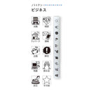 シヤチハタ ノトトテン ビジネス 1個