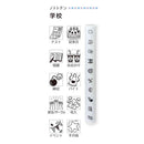 シヤチハタ ノトトテン 学校 1個