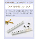 シヤチハタ ノトトテン 数字 1個