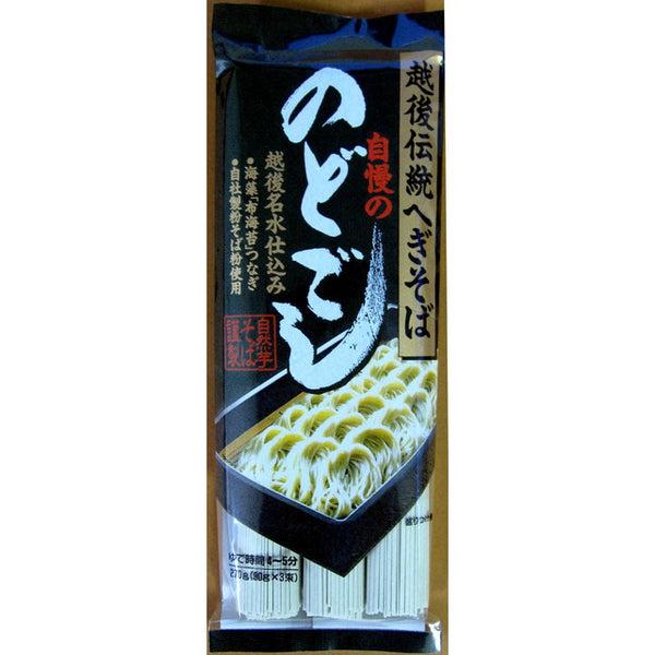 ◆Natural potato soba Hegisoba 270g