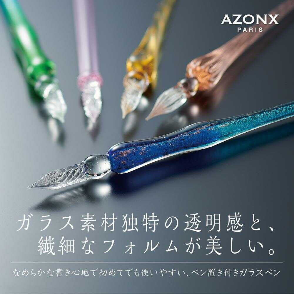 セキセイ アゾン ガラスペン ストロー ピンク 1本