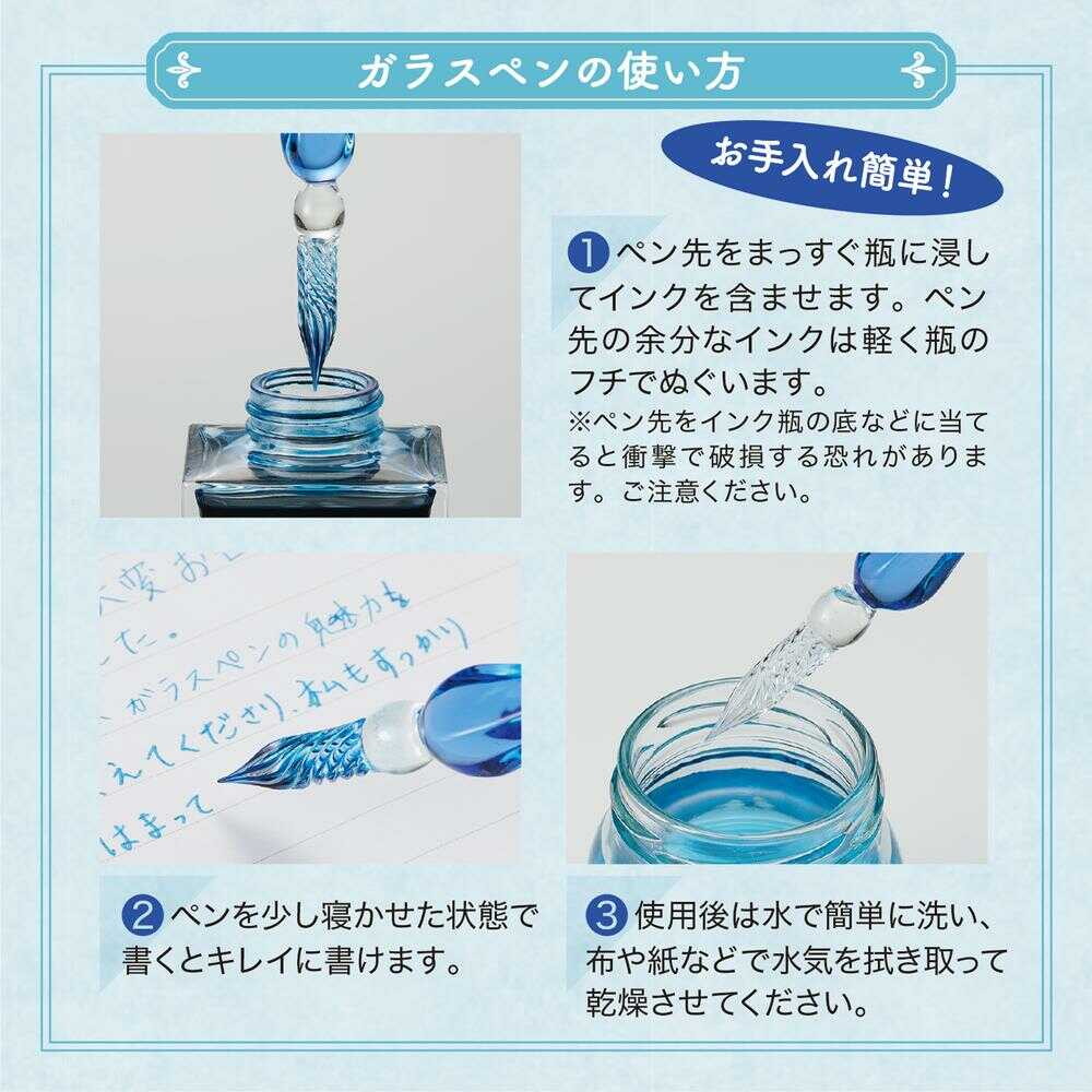 セキセイ アゾン ガラスペン ストロー ピンク 1本