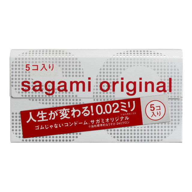 [Managed medical equipment] Sagami original 002 5 pieces