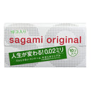 [Managed medical equipment] Sagami Original 002 10P