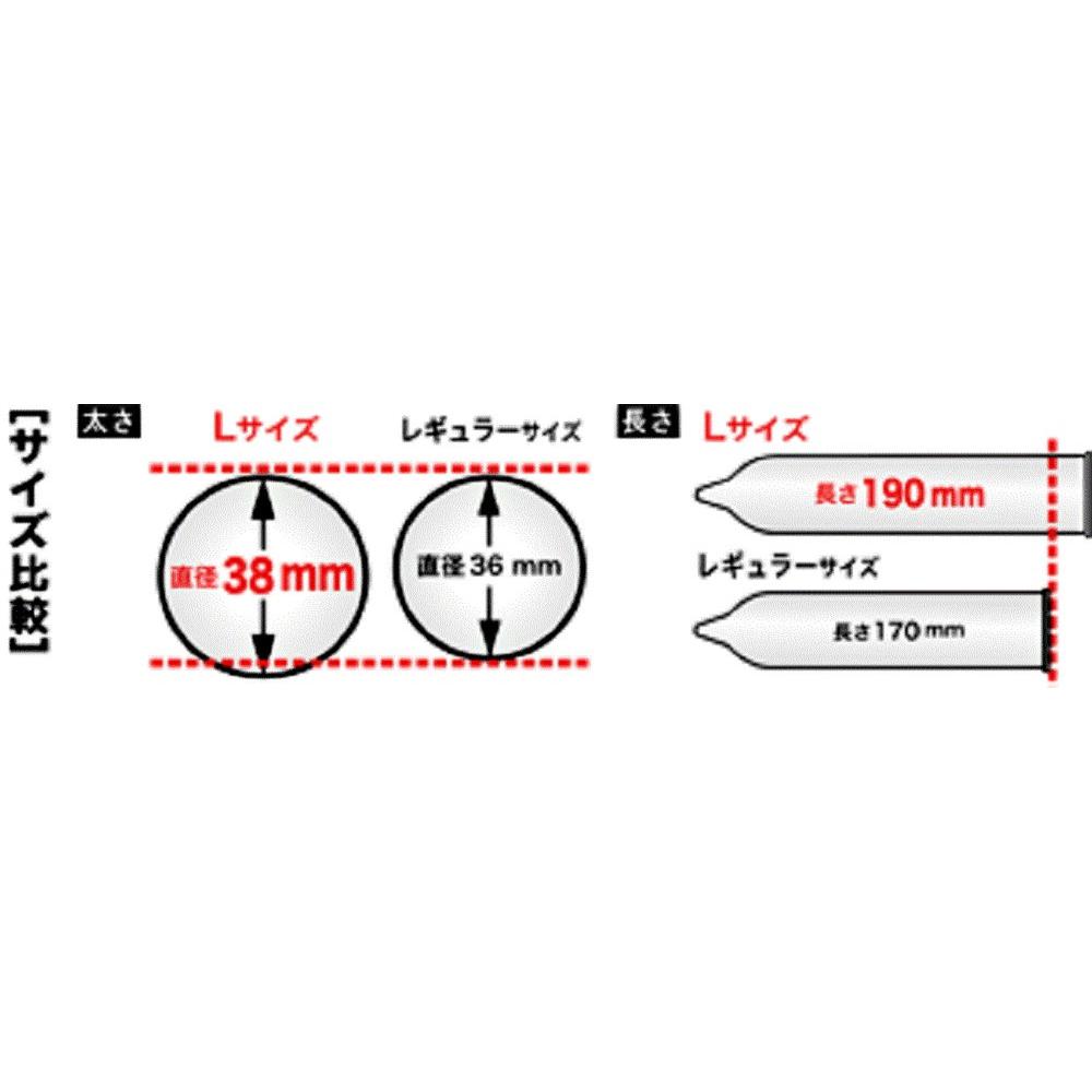管理医療機器】サガミオリジナル002 Lサイズ 10P