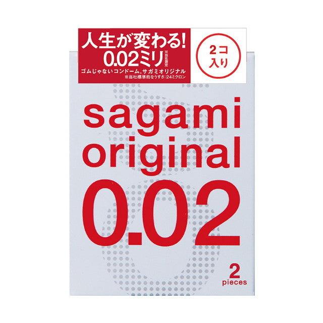 [Managed medical equipment] Sagami original 002 2 pieces
