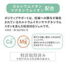 Sagami Gomu Positive Support（调节阴道环境的妊娠凝胶）75ml