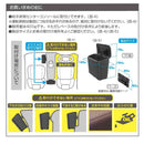 星光産業 コンソールダストボックス BK ED65