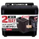 星光産業 コンソールダストボックス CB ED66