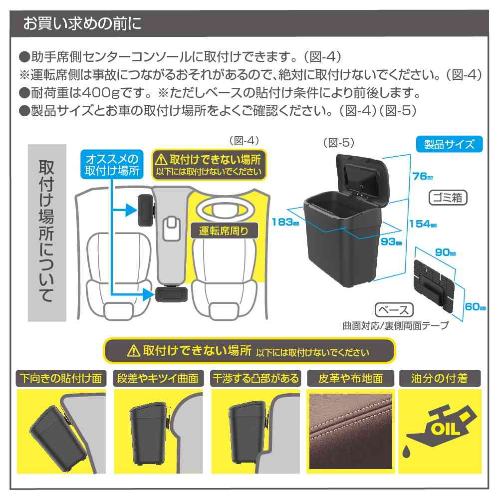 星光産業 コンソールダストボックス CB ED66