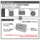 星光産業 スプリングホルダー EE43