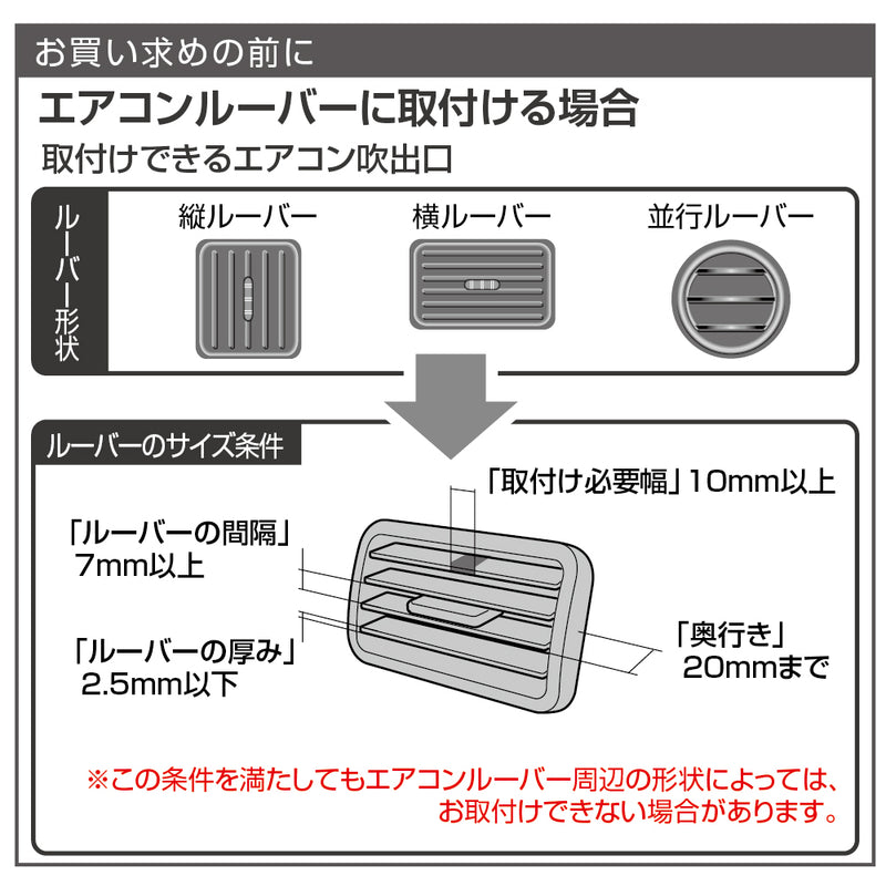 星光産業 スプリングホルダー EE43