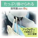 星光産業 ダブルベンリフック EE45