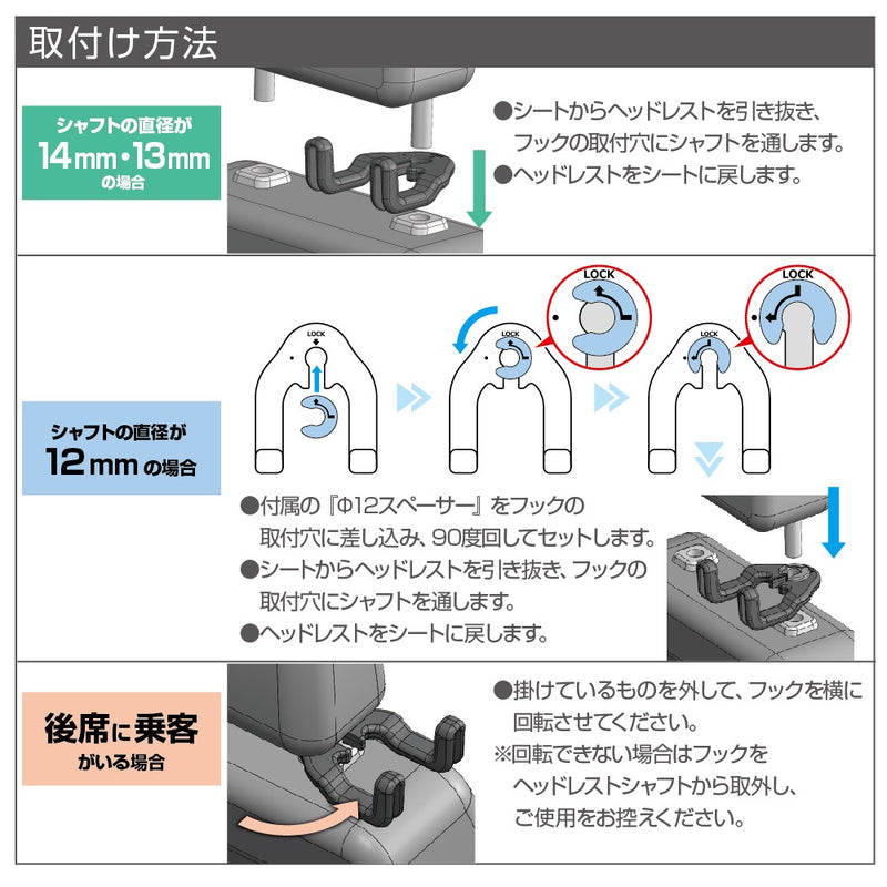 星光産業 ダブルベンリフック EE45