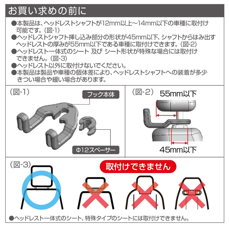 星光産業 ダブルベンリフック EE45