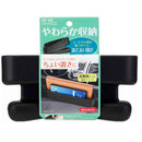 星光産業 ソフトシートオーガナイザー EE49