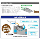 星光産業 サンバイザー M EE69