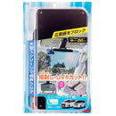 星光産業 サンバイザー L EE70