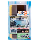 星光産業 Wサンバイザー M EE71