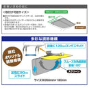 星光産業 Wサンバイザー L EE72