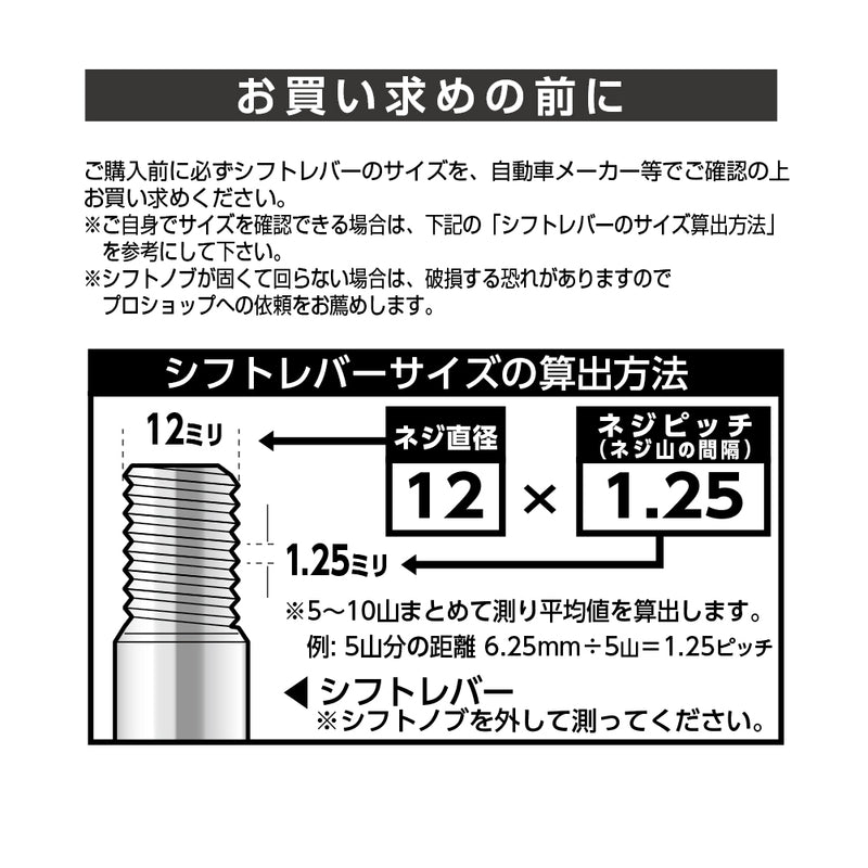 星光産業 エキステンション100 BK ET38