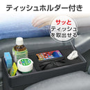 Seiko Sangyo EXEA Console Tray &amp; Box EB218 1 piece