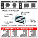 星光産業 A／Cホルダー RE EB220