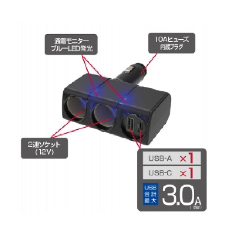 星光産業 USBバーチカルソケット EM173