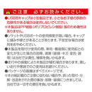 星光産業 ソケットUSBキャップ EM178