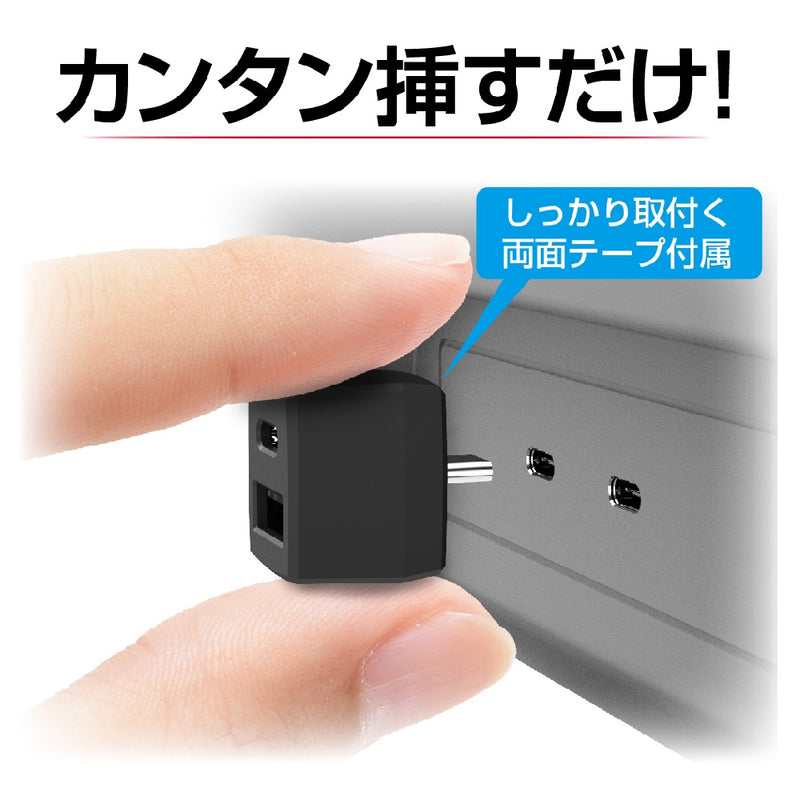 星光産業 USB変換アダプタAC EM180