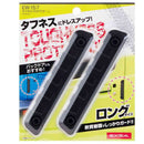 星光産業 タフネスプロテクター L EW157 2個入り