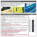 星光産業 タフネスプロテクター L EW157 2個入り