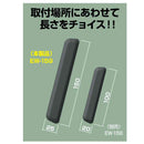 星光産業 マットブラックプロテクター L EW159 2個入り