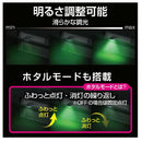 星光産業 ミニUSBライト EL176