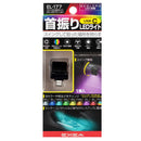 星光産業 スイングUSBライト EL177