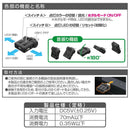 星光産業 スイングUSBライト EL177