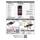 星光産業 リモコン付スイングUSBライト A EL179