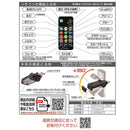 星光産業 リモコン付スイングUSBライト C EL180