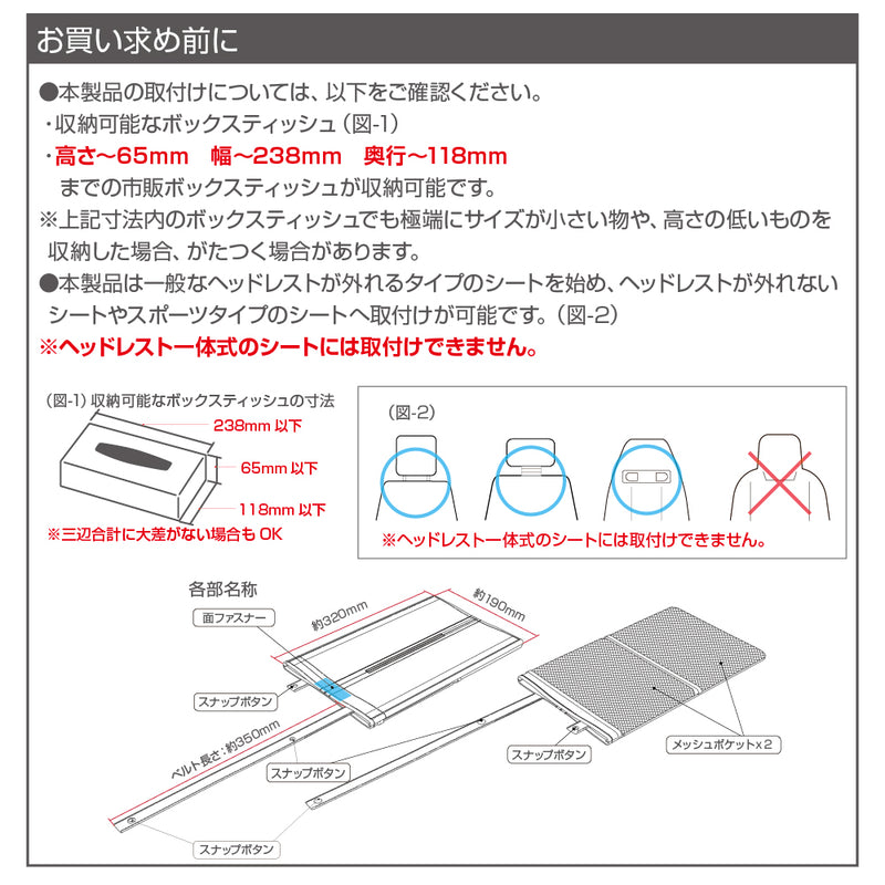 星光産業 レザーティッシュケース EH195