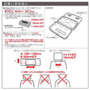 星光産業 セミハードティッシュケース EH197