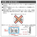 星光 アクセントフレームセット BK EX211 前後２枚セット