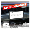 星光 タフネスボルトワッシャー BK EX212 ４個入り