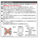 星光 タフネスボルトワッシャー BK EX212 ４個入り