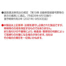 星光 タフネスボルトワッシャー BK EX212 ４個入り