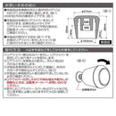 星光産業 カーボンリアワイパーキャップ EX216