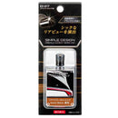 星光産業 リアワイパーキャップ BK EX217