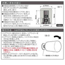 星光産業 リアワイパーキャップ BK EX217