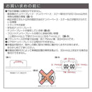 星光産業 ナンバーベース EX219