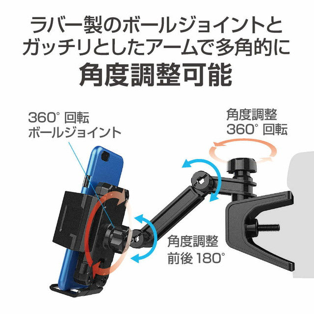 星光産業 EXEA スマホホルダータフネス EE213  1個